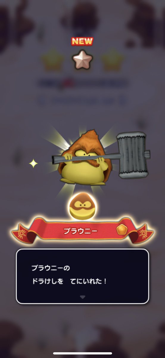 ドラクエのtwitterイラスト検索結果