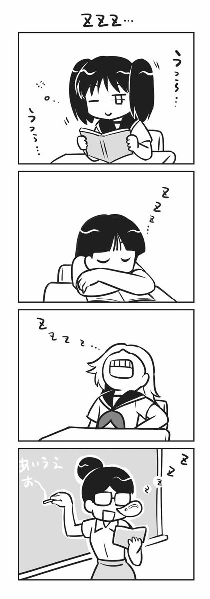 ZZZ… 
