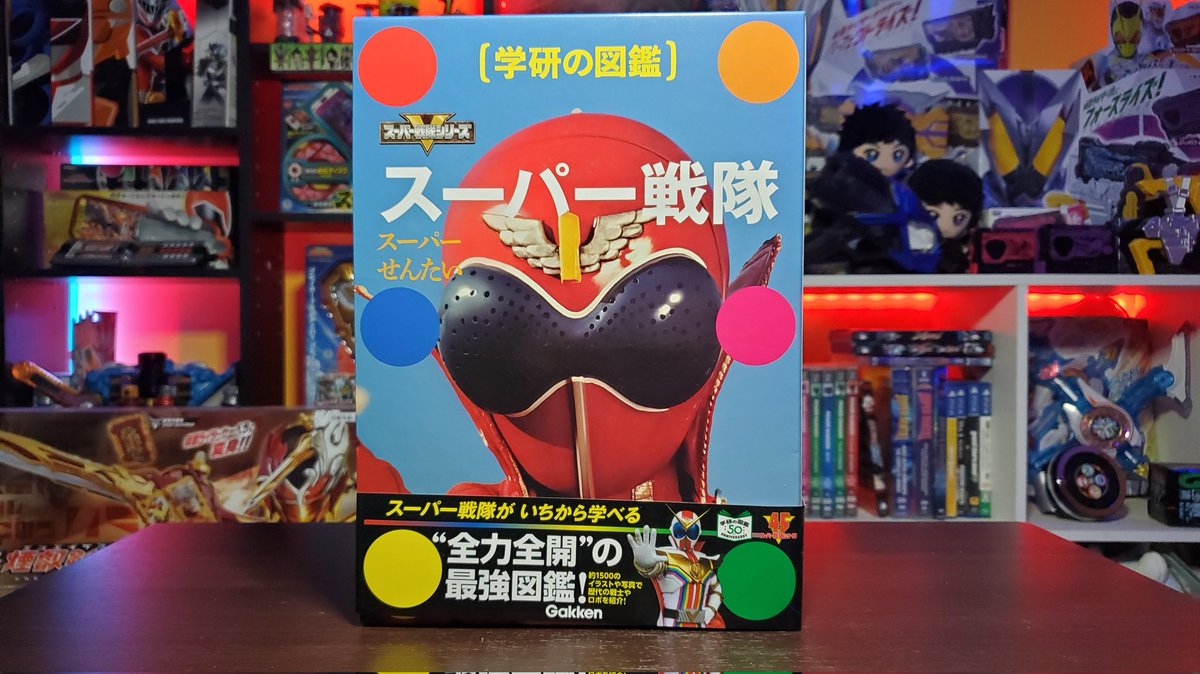 prawnhorngem's tweet photo. GIVEAWAY TIME! 
To end the year, we wanted to do something cool for the #SuperSentai fans out there. 
Being it was a big year for anniversaries, we wanted to giveaway the encyclopedia book that came out this year! (New &amp; Unopened)

Rules to enter are below. US Only.
Good luck!! https://t.co/LORQZWOPk3