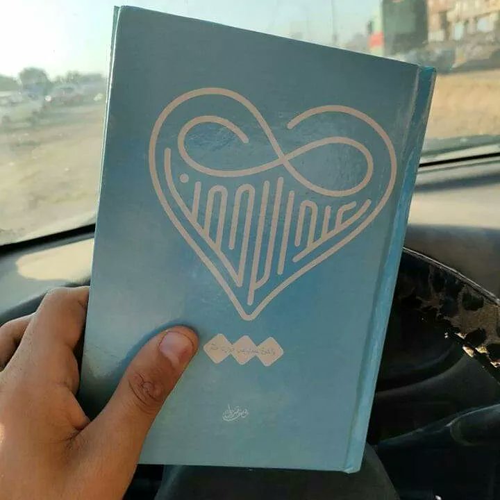 youssef_kandel's tweet photo. والكوخ عندي في جوارك جنة ❤
مي & عبدالرحمن
@Abdo_Husaam
Special design for special one
✉ DM NOW
#wedding #calligraphy #arabic #arabiccalligraphy #designer #design #calligraphier https://t.co/VIsNXhlQo9