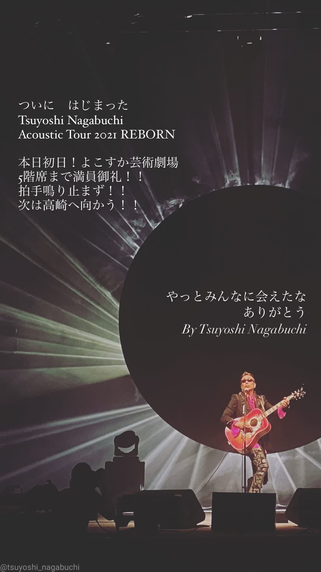 激レア 長渕剛 旧Tsuyoshi Club会報、Vol.21〜33(13部) justice.gouv.cd