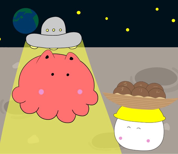 「地球 恒星」のTwitter画像/イラスト(新着)｜6ページ目