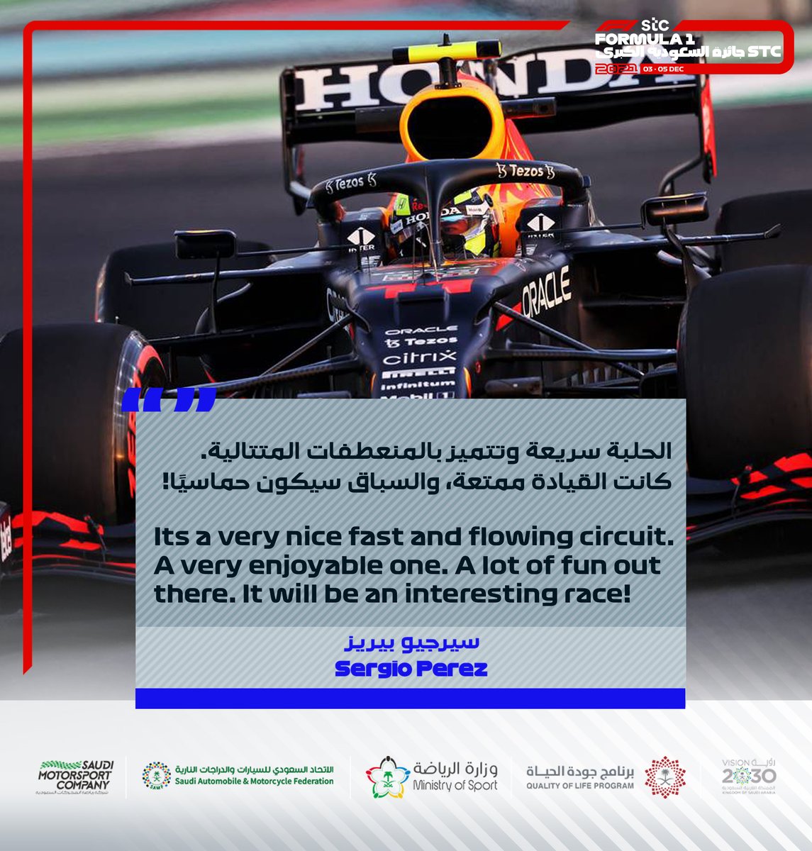 SaudiArabianGP's tweet photo. The #JeddahCornicheCircuit made quite the impression on the best drivers in the world 😉

#OvertakeTheFuture #SaudiArabianGP #فورمولا1_في_السعودية #نسابق_المستقبل https://t.co/3OE2IFPXc7