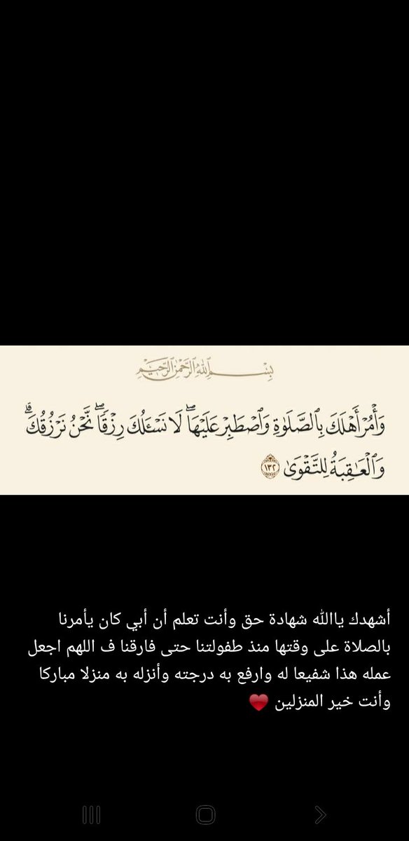 hanan66f's tweet photo. https://t.co/PvD6QTtPZl