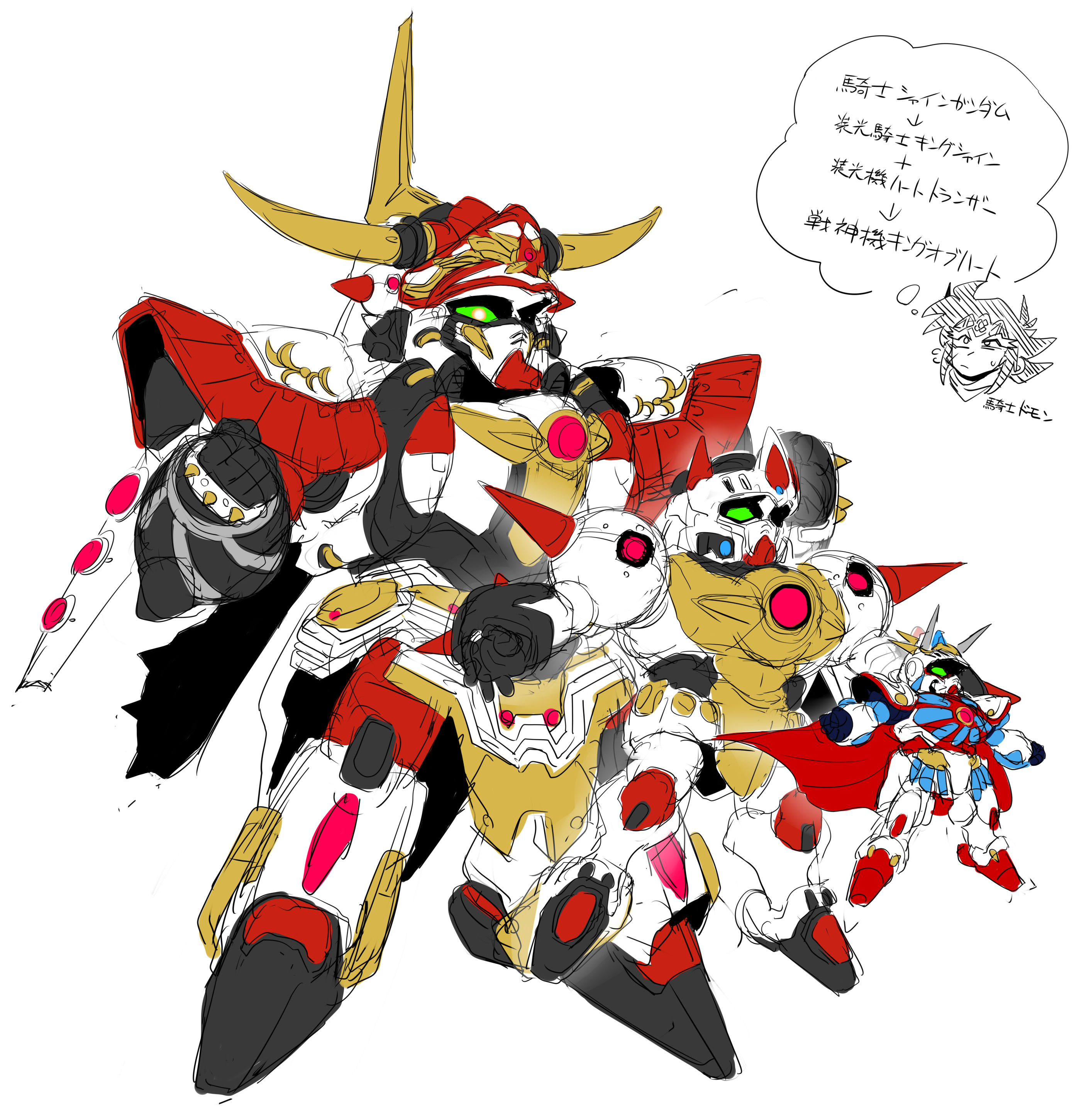 わいわい大聖堂 騎士シャインガンダム 装光騎士キングシャイン 装光機ハートトランザー 戦神機キングオブハート こいつこれでまだまだ序の口なんだよな T Co Mqdx0grtqz Twitter
