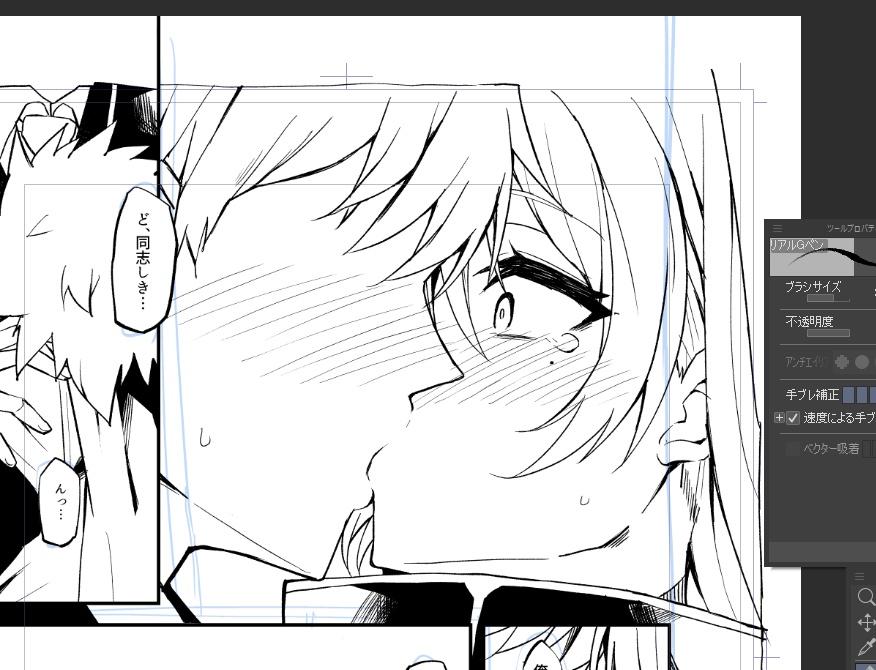 見せられるとこのロシアちゃん本進捗。背景は最後にまとめて描く性格です… 