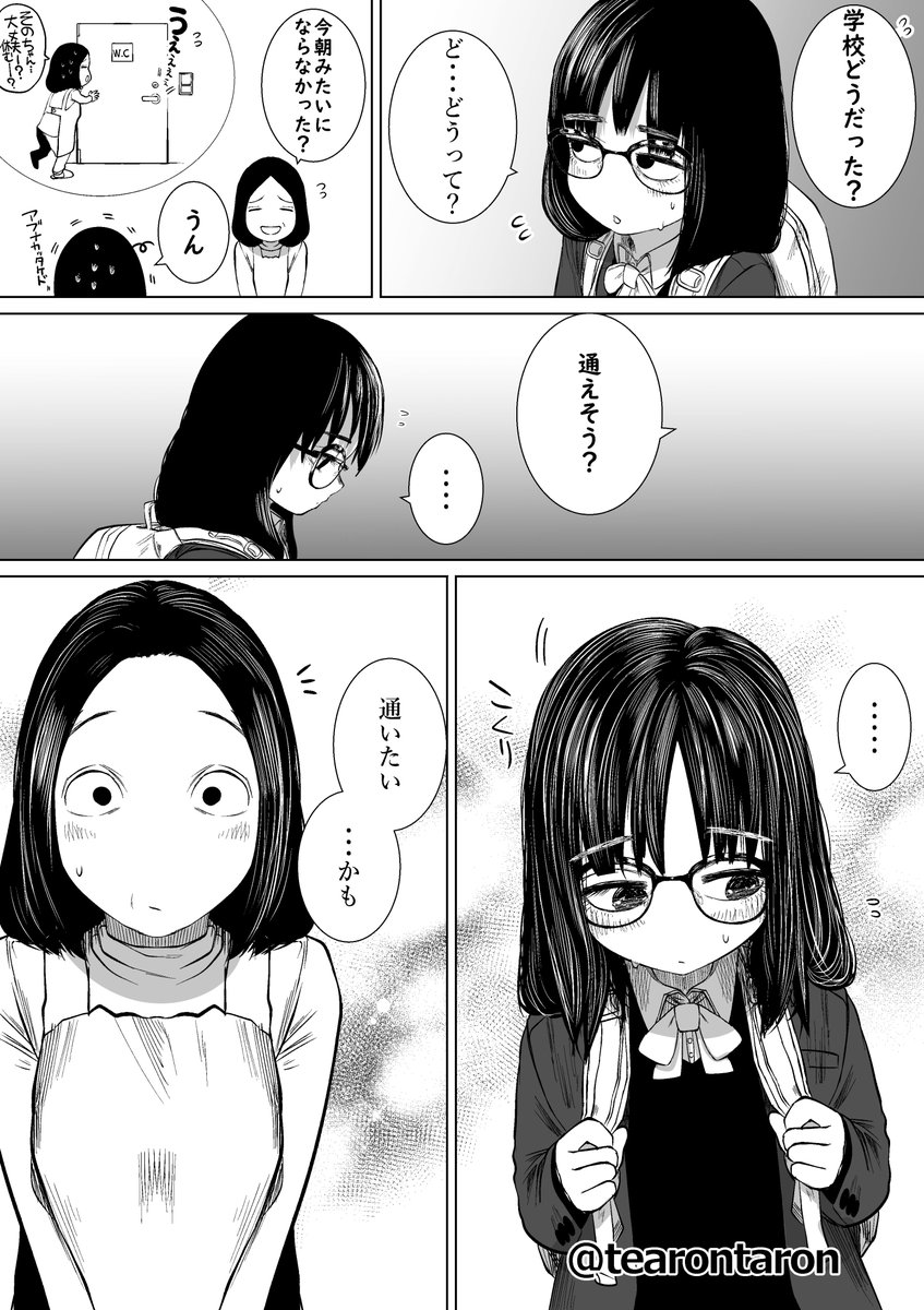 (5/5)
1～4まで先読みできる無料kindle
https://t.co/zND4aCc1rS 