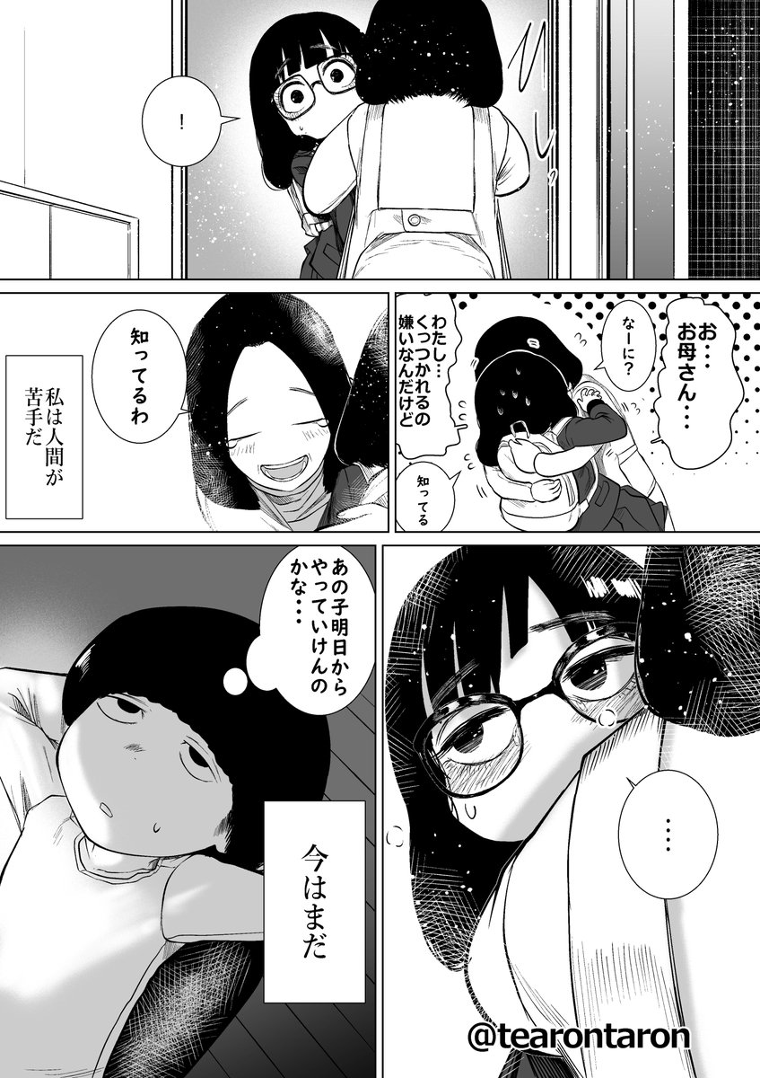 (5/5)
1～4まで先読みできる無料kindle
https://t.co/zND4aCc1rS 