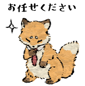 ほりーな きつねと幻獣イラスト Snowychicken Twitter