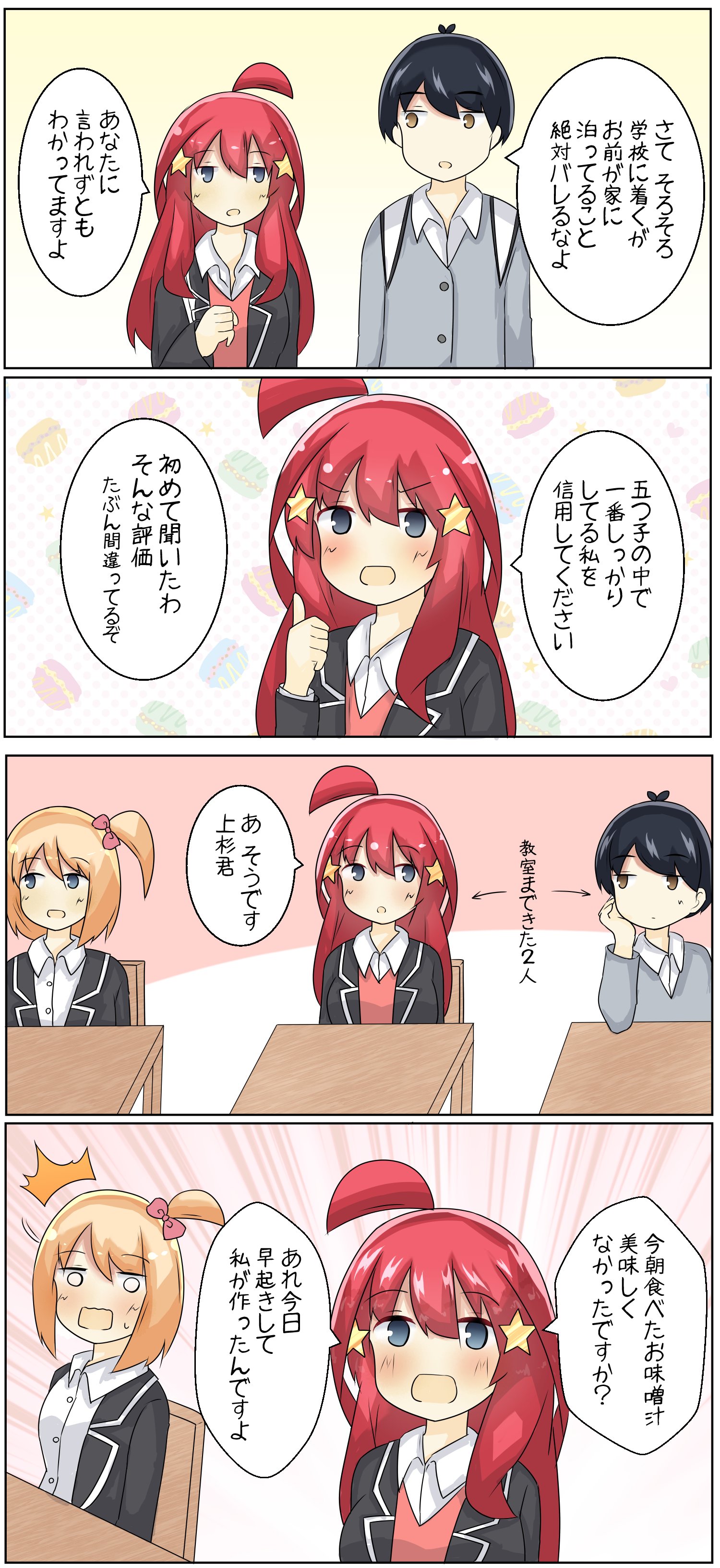 きずな on X: きずな on X: