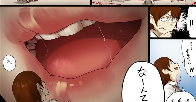 Skebリクエストvore漫画 投稿しました(ファイル直った・・・)

Fantia:https://t.co/NLuqDOT36n
FANBOX:https://t.co/QEnNqqJxtr
Patreon:https://t.co/N1Z2mp7lMJ 