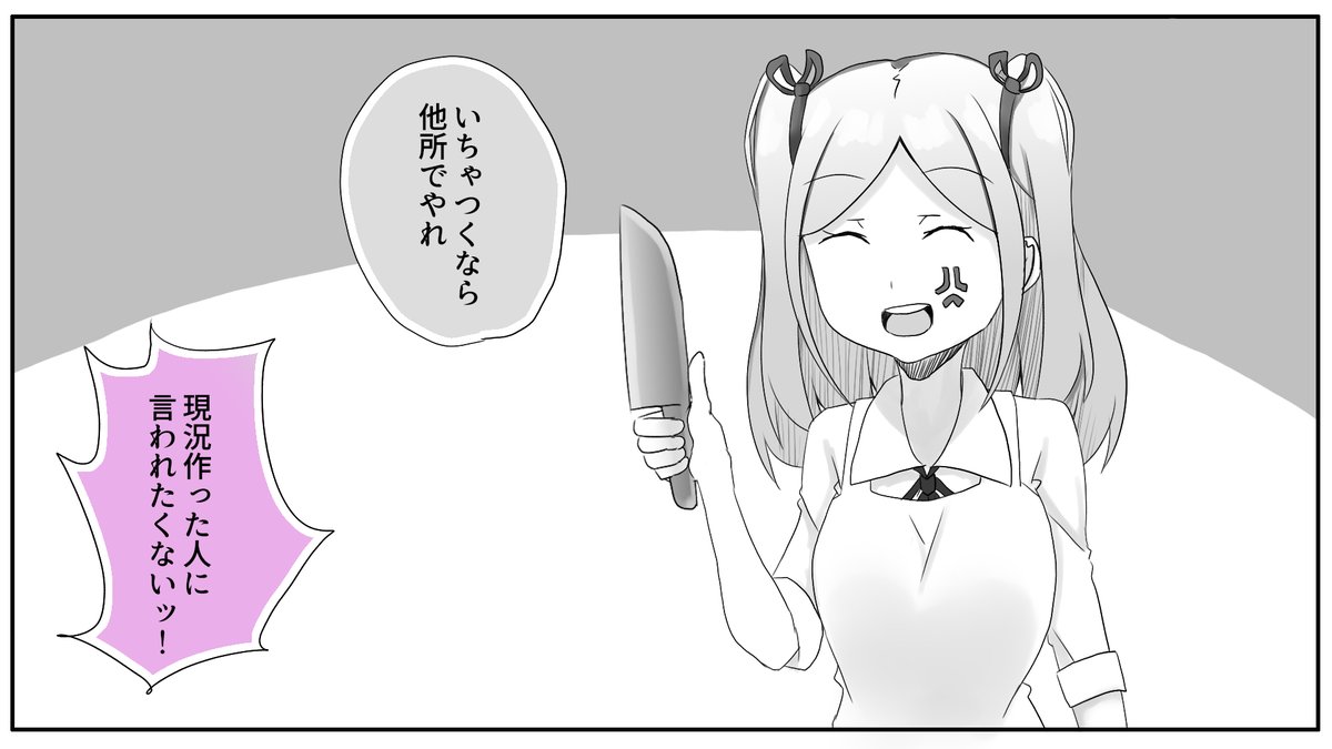 どちらもおいしそうですね(ジュルリッ
#雪乃ちゃんねる! 