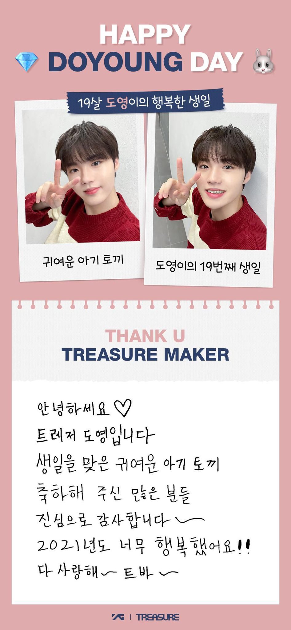 FFu3__VVcAIHOgo?format=jpg&name=large