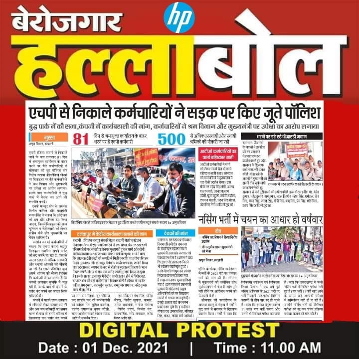 yugalhp's tweet photo. @HPEmployees @SujataIndia1st @yuvahallabol पढ़ लिख कर भी युवा बेरोजगार बैठे हैं
डिग्रीयों वाले भी देखो लाचार बैठे हैं
जिन्होंने रोजगार देने का वादा किया था
वह कुर्सियों पर मुस्कुराए बैठे हैं
#पूछता_है_उत्तराखंड
#पूछता_है_उत्तराखंड https://t.co/VDUtjMjXPA