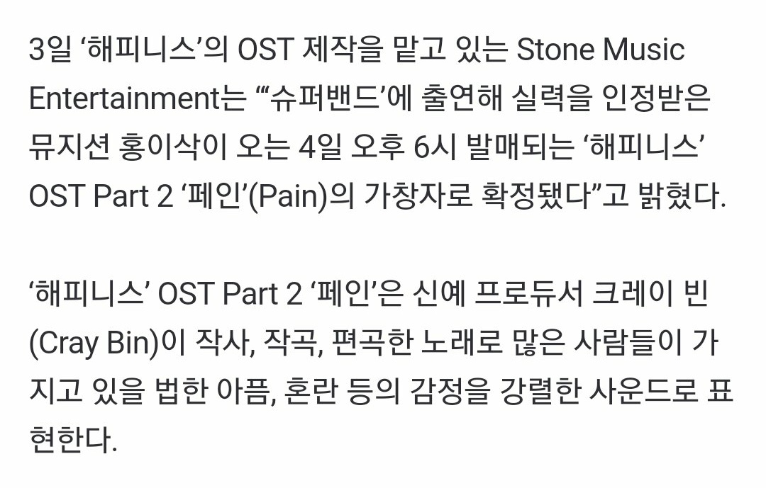 오늘 6시에 발매🔥🔥