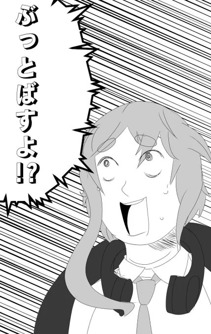 落書き 