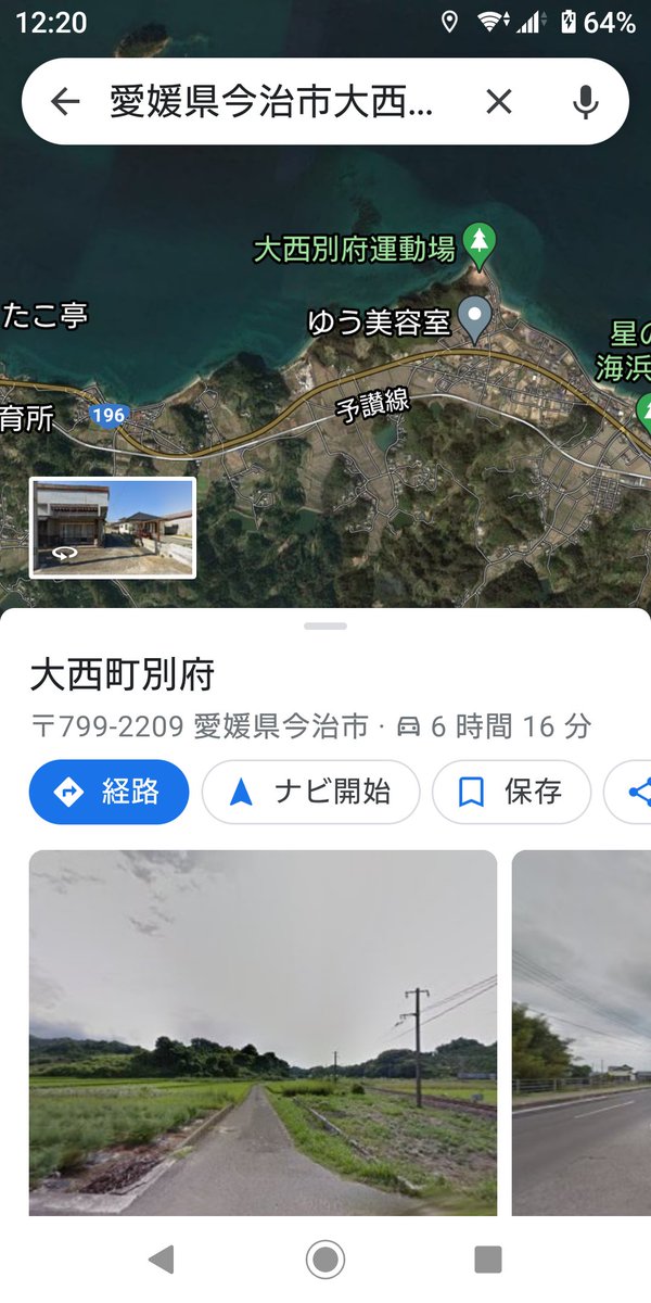 iWaFDUeWUTuqm9L's tweet photo. 12/3迷子のワンちゃん愛媛県
今治市大西町別府で保護です。
老犬なので地図内に飼い主は居ます

https://t.co/lzG5KfcEkE https://t.co/gw0NlHiSCT