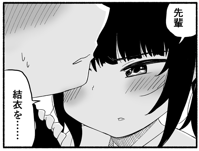 2日発売の『まんがホーム』にて
「オレの愛で世界がヤバい」第6話が掲載されております!めちゃくちゃ進展しますね

そしてなんと今回は…
巻中カラーと表紙カットをいただいています……
ぜひ…… 