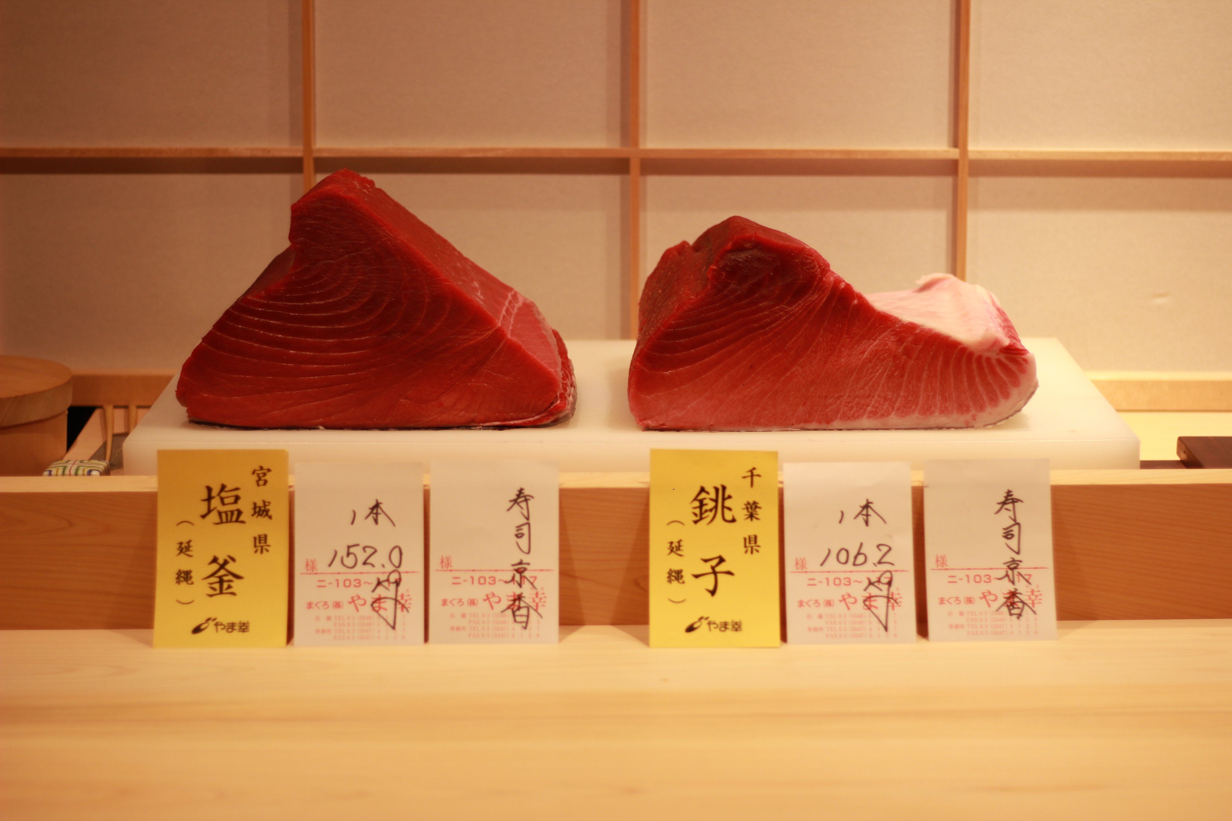 寿司京香 Kyouka Tokyo Twitter