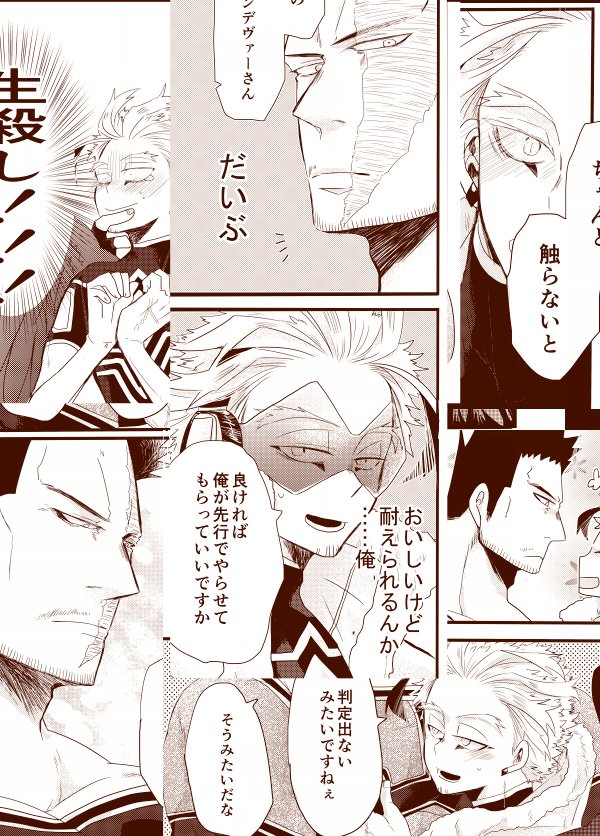 12/12新刊 B5 24P 400円
付き合ってないホー炎をいちゃいちゃさせたいために例の部屋にぶちこんだ本です!
表紙3色刷なので多分実物とは色味が違います 