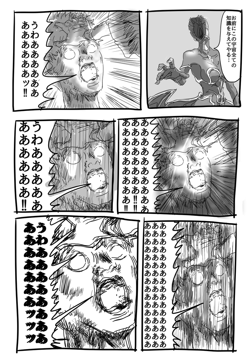 はじめて漫画に挑戦しました!読んで頂けると嬉しいです!(1/2)
 #漫画が読めるハッシュタグ 