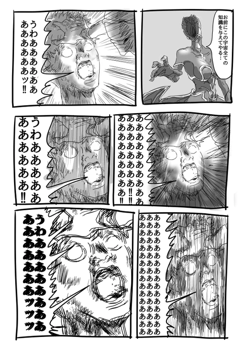 はじめて漫画に挑戦しました!読んで頂けると嬉しいです!(1/2)
 #漫画が読めるハッシュタグ 