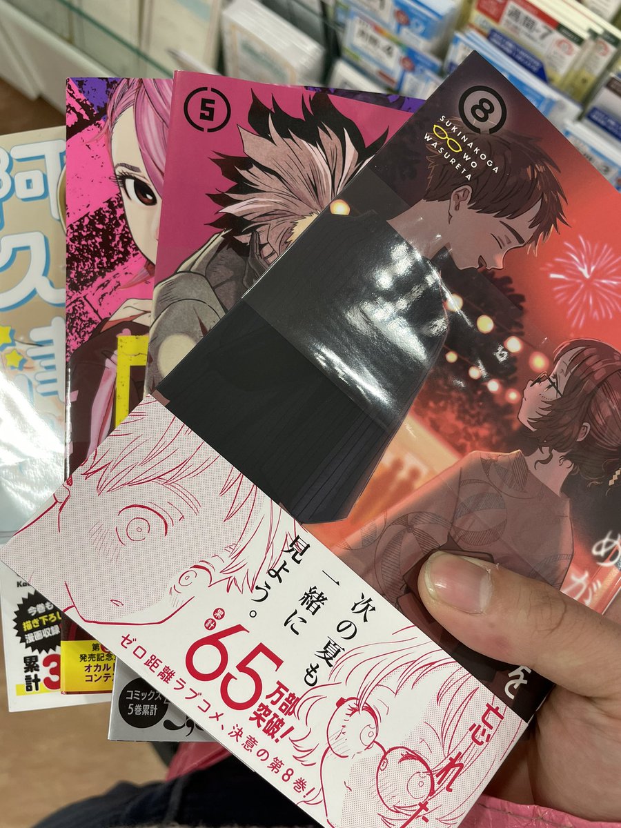 ようやく買えるぜ ! 