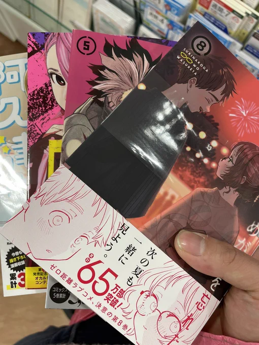 ようやく買えるぜ ! 