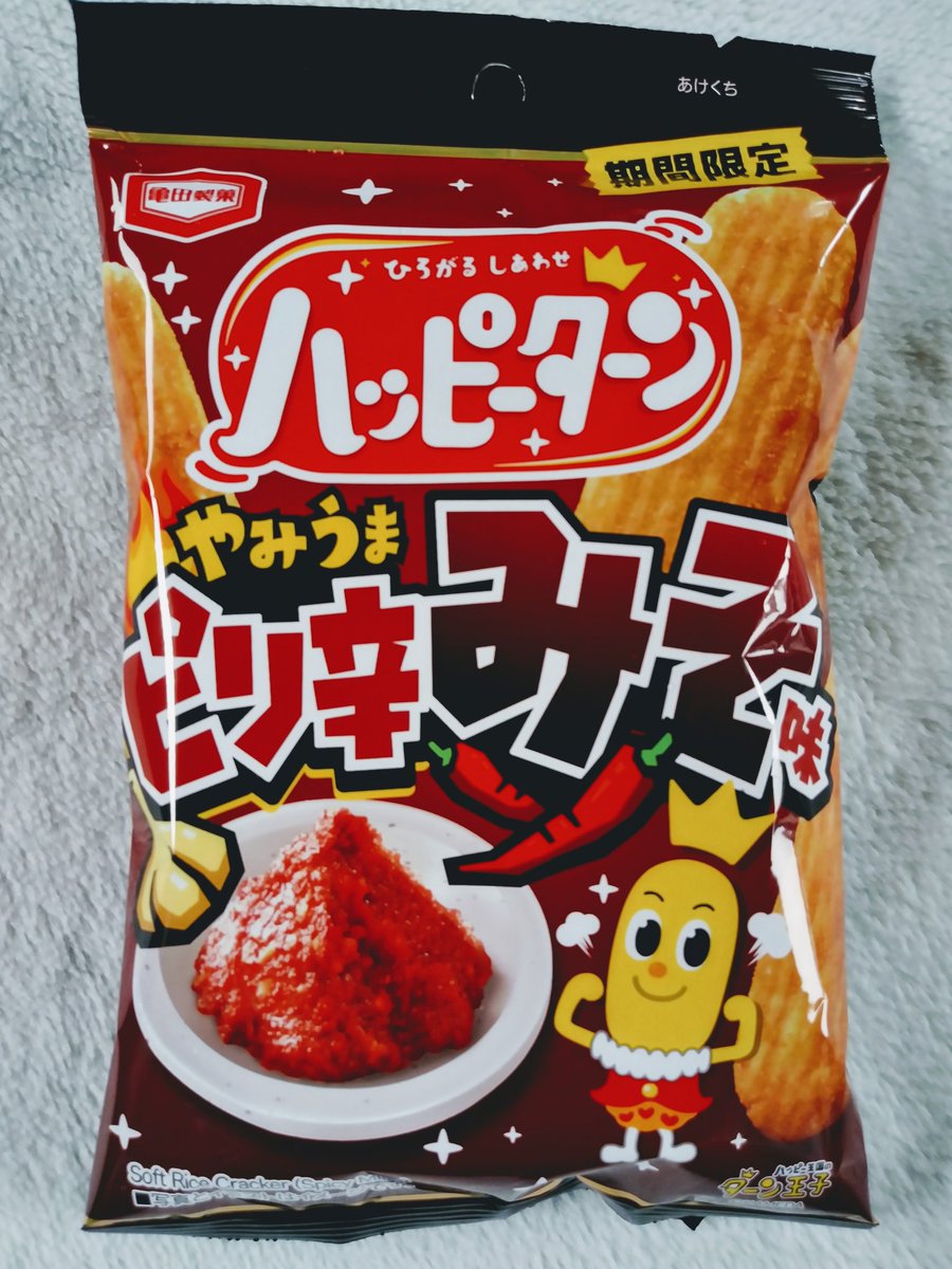 awazon0120's tweet photo. #今日のおやつ
#ハッピーターン
#やみうまピリ辛みそ味
#期間限定
#ひろがるしあわせ
#亀田製菓株式会社
#201kcal
#39g https://t.co/z20HAMjNcK