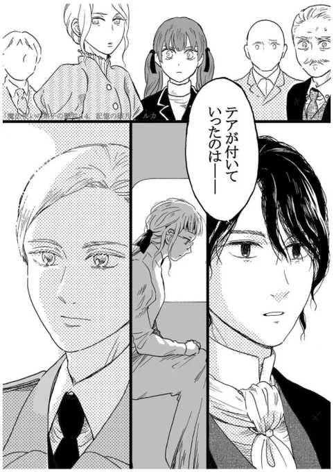 小説 #魔法使いの弟子の勤労十四話～十七話(最終回)師匠の死。兄弟弟子の決闘。幼い魔法使いを引き裂いた悲劇。うわべの平穏に幕を下ろすため、ついにテアは悲しみの決断をする。産業革命後の揺らぐ世界に生きる魔法使いの師弟の、修行と勤労の日々はーー#エブリスタ  