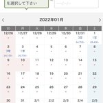 セカンド@海外出張✈️が多い2児のパパのツイート画像