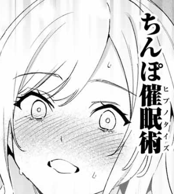 デスティニーラバーズ78話更新です!
https://t.co/9QigBeOb7i 