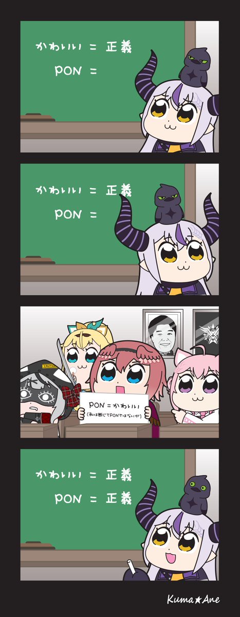PONPONPON / きゃりーぱみゅぱみゅ
#Luillust
#いろはにも絵を
#こよりすけっち
#Laplus_Artdesu
#さかまた飼育日記
