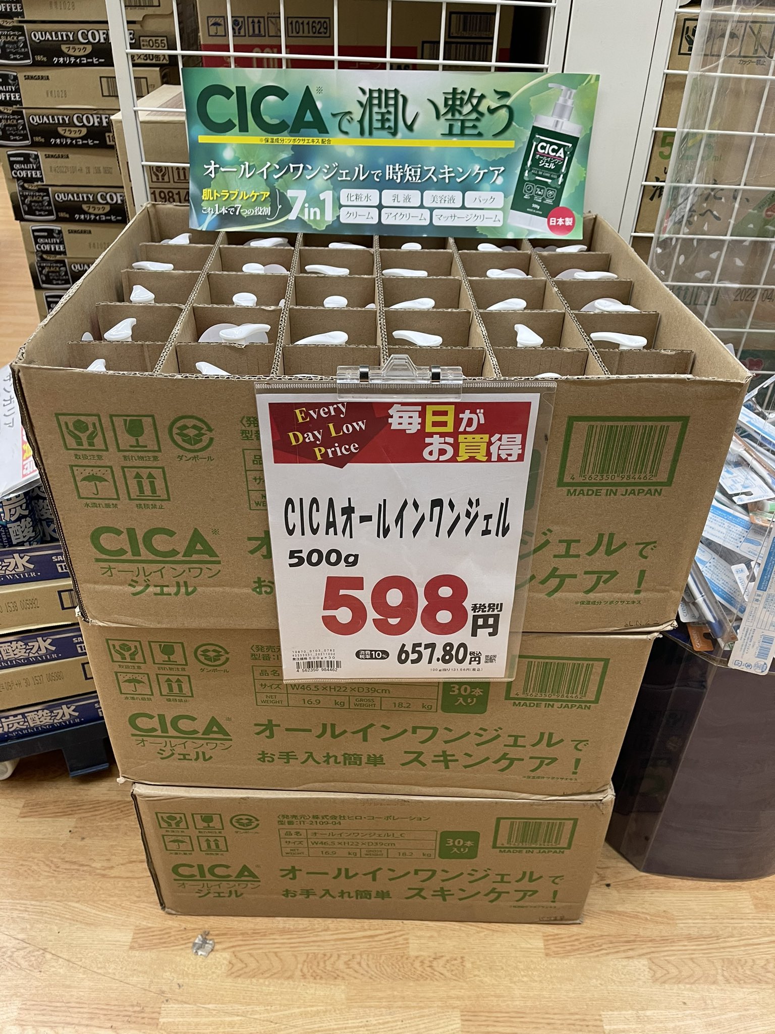 業務スーパー富岡店 on Twitter: 業務スーパー富岡店 on Twitter:
