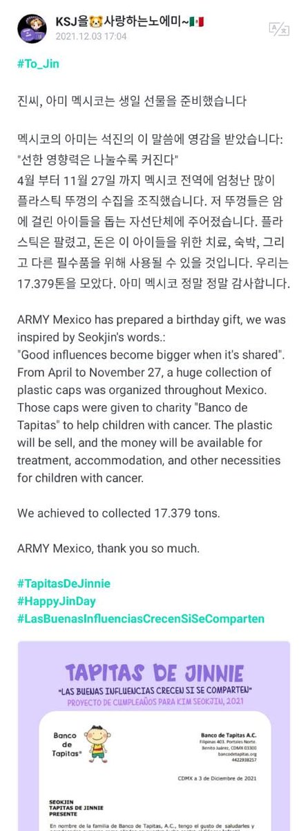 tapitasdejinnie's tweet photo. Army, necesitamos tu ayuda en Weverse.
¡Ayúdenos a qué @BTS_twt vea el proyecto por su cumpleaños en Weverse!

⚠️Busquen el post con: 
#LasBuenasInfluenciasCrecenSiSeComparten

#HappyBirthdayJin #JINDAY #JinBirthday https://t.co/Dvewoz1PNB