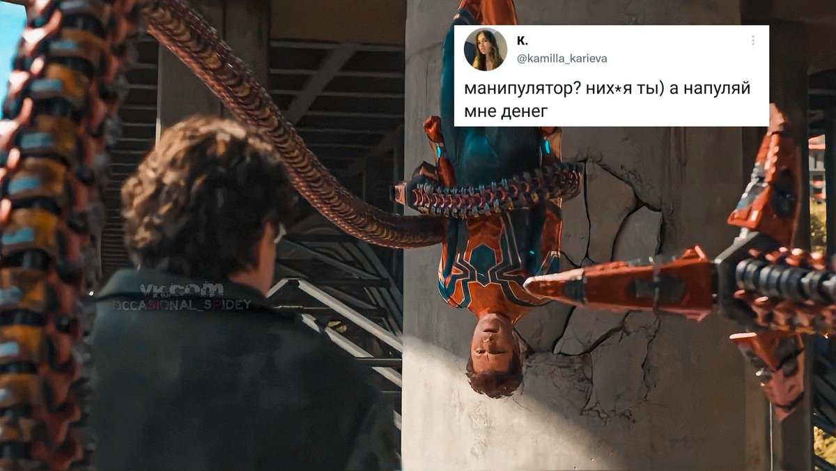 wobblesOtto's tweet photo. #SpiderManNoWayHome
#spidervius #doctoroctopus https://t.co/2a6U9hSihZ