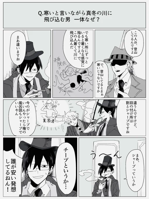 2021.12.03の🌊🐢 