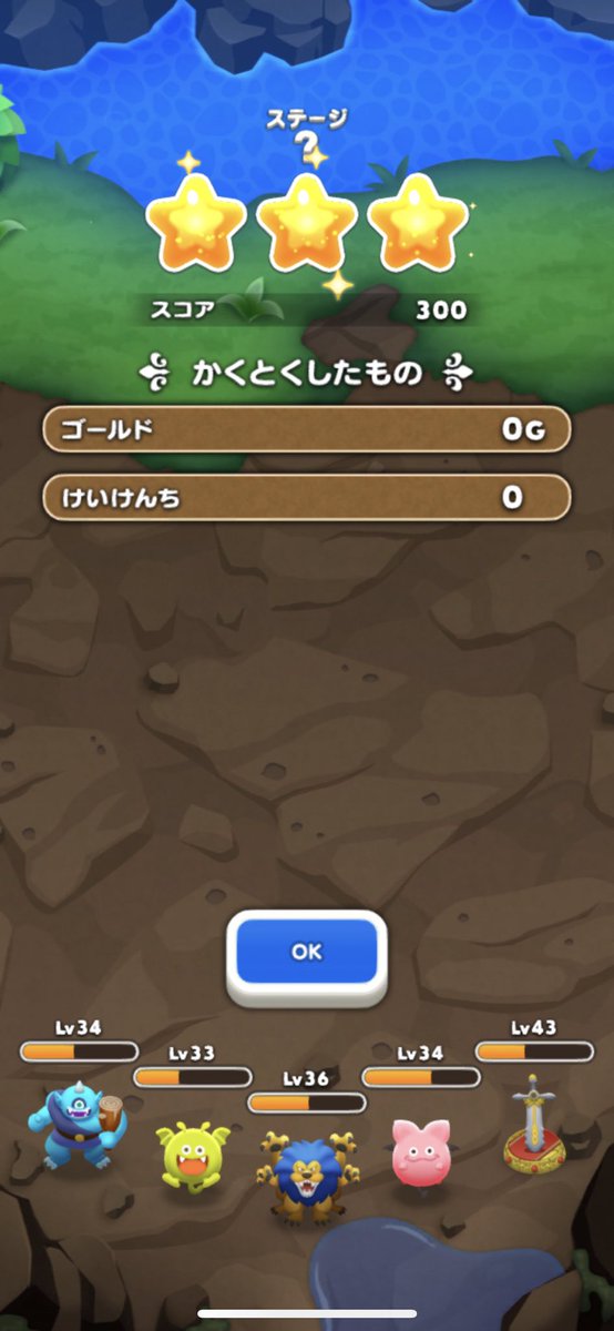 turu10326's tweet photo. 2回連続はぐれ×3に逃げられたんだが😇
原作再現だけどつら😭 https://t.co/KYRDrvgwYJ