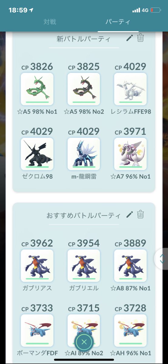 122386har's tweet photo. ゼクロムやレシラムを招待してくれる方フレンド申請お願いします。
ランク44で即戦力なります。
捕獲数10万バトル勝利数4万
申請よろしくお願いします
1287 3532 7686
#ゼクロム
#メガハガネール
#レシラム
#ポケモンGOレイド募集 
#ポケモンGOレイド 
#ポケモンGO
#レイド
#レイドバトル
#ポケモンgo https://t.co/OuXSY8QXnZ