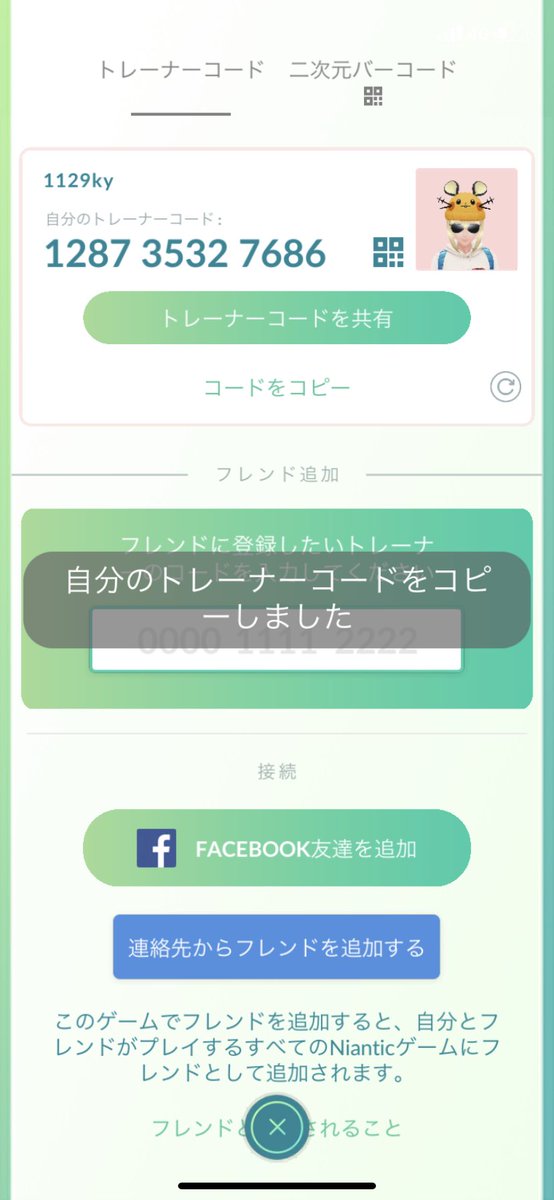 122386har's tweet photo. ゼクロムやレシラムを招待してくれる方フレンド申請お願いします。
ランク44で即戦力なります。
捕獲数10万バトル勝利数4万
申請よろしくお願いします
1287 3532 7686
#ゼクロム
#メガハガネール
#レシラム
#ポケモンGOレイド募集 
#ポケモンGOレイド 
#ポケモンGO
#レイド
#レイドバトル
#ポケモンgo https://t.co/Myc9mhBQ8R