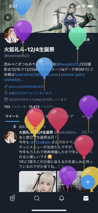 Twitterのコスプレ画像29
