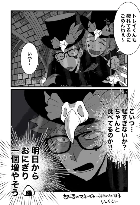 ⚠️⚠️⚠️🎃バレ⚠️⚠️⚠️

尺が足りなかっただけでおぶったんでしょう⁉︎⁉︎⁉︎
っていうケイトレ 
