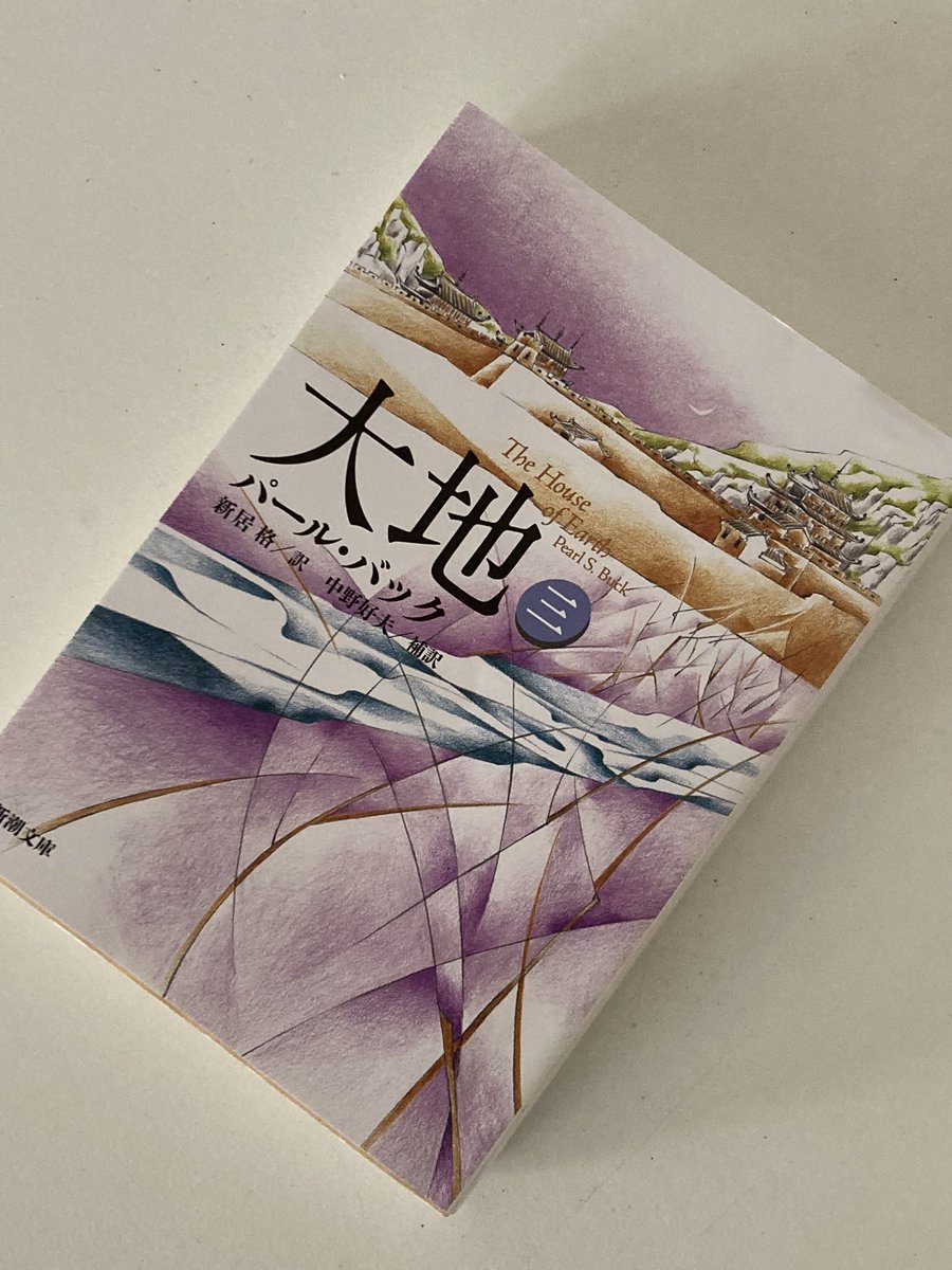 戸田敦 Book Toda Twitter