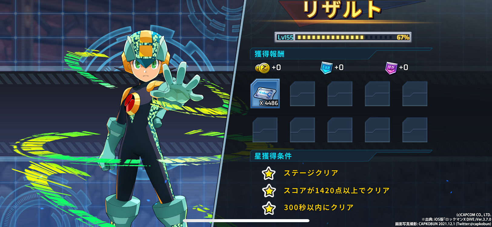 サイトスタイル Twitter Search Twitter