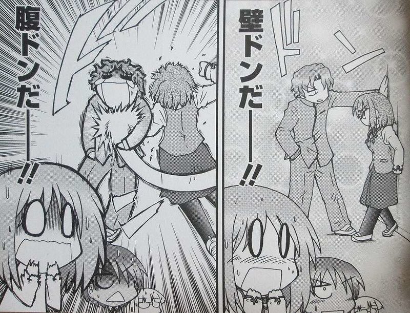 Fate 沙条綾香の壁ドンに対する返礼がエグい Fate 沙条綾香の壁ドンに対する返礼がエグい