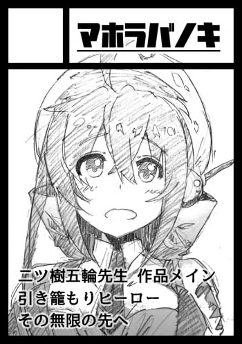 二ツ樹五輪 Twitter Search Twitter
