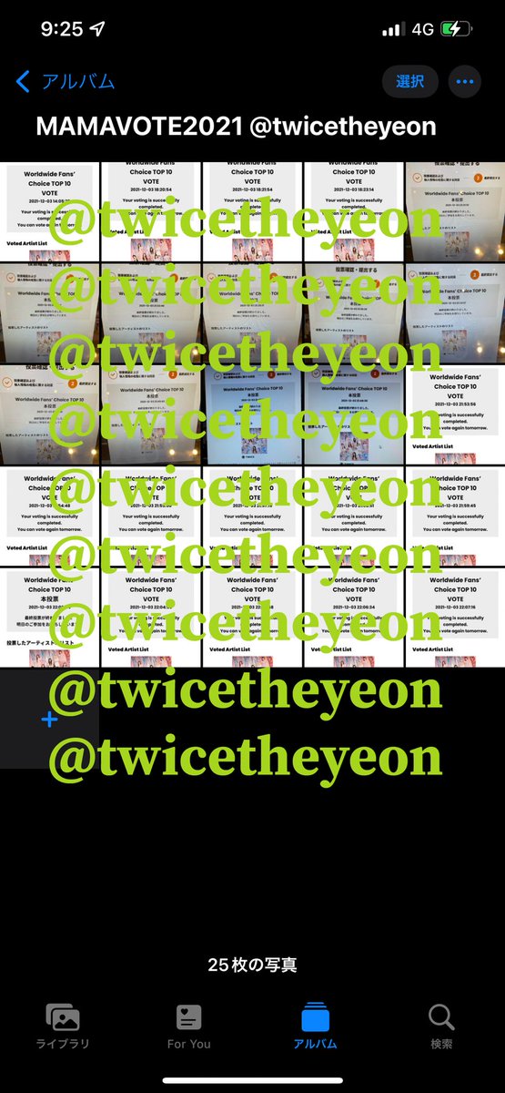 twicetheyeon's tweet photo. #OMVTProofs @kdhsimp
proofs for 12/3.. not much from me this day but @jeongnabongs voted the other 80+ #OMVT accounts for meπ₯² tysm buddy https://t.co/IOZ45BVhmr
