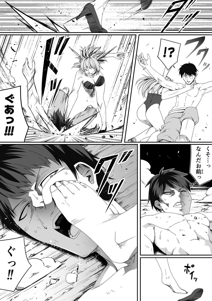 足でぐりぐり…っ

力あるサキュバスは性欲を満たしたいだけ⑥
【FANZA】https://t.co/R7AdrZKKLG 