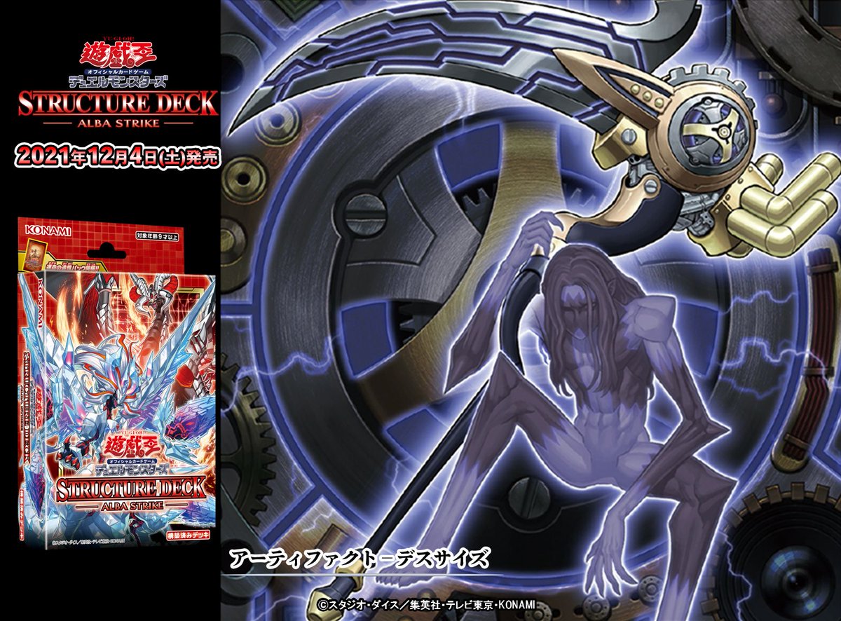 公式】遊戯王OCG on X