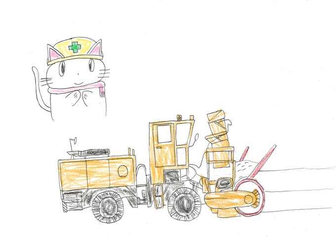 除雪車のtwitterイラスト検索結果 古い順 除雪車のtwitterイラスト検索結果 古い順